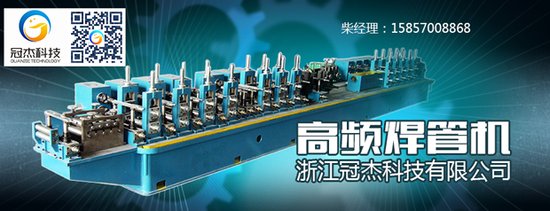 高頻焊接設(shè)備拿什么實現(xiàn)