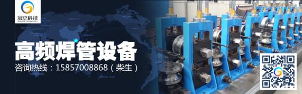 高頻焊接設(shè)備，為何受到寵愛