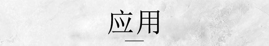 應用_01.jpg